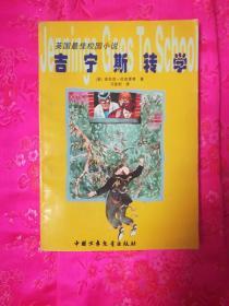 黎明守卫者