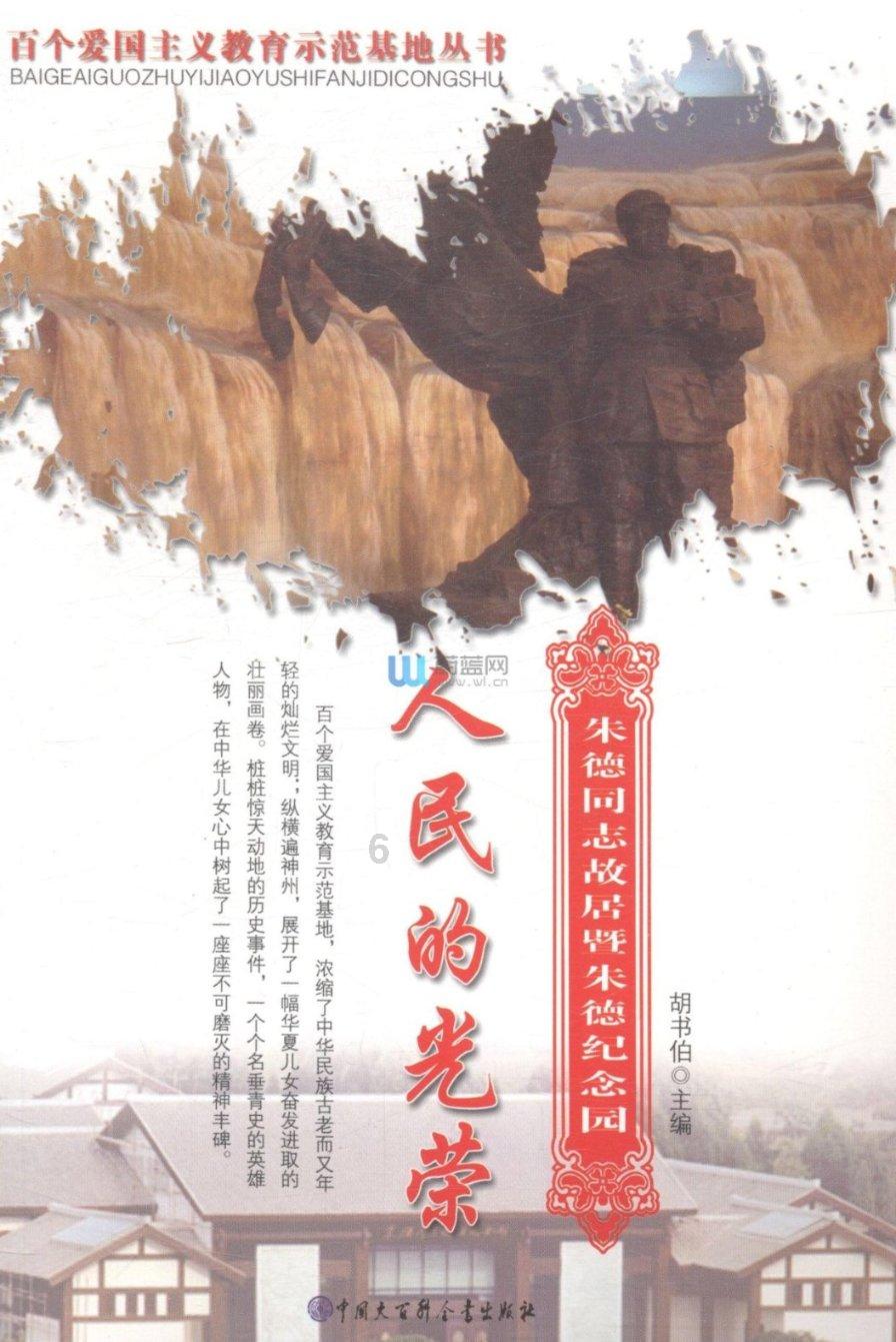 逃离潮湿的房屋