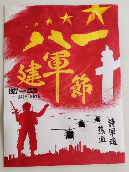 神都夜行录