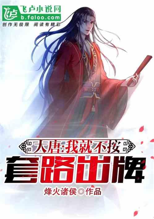 逃离幻想之镜